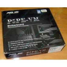 Материнская плата Asus P5PE-VM s.775 (Тюмень)