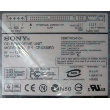 CDRW Sony CRX230ED IDE white (выход на наушники) - Тюмень