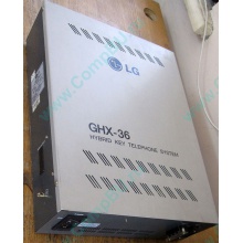 АТС LG GHX-36 (Тюмень)