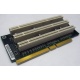 Карта расширения Riser card PCI-X/3xPCI-X (Тюмень)
