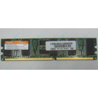IBM 73P2872 цена в Тюмени, память 256 Mb DDR IBM 73P2872 купить (Тюмень).