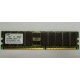 Серверная память 1Gb DDR1 в Тюмени, 1024Mb DDR ECC Samsung pc2100 CL 2.5 (Тюмень)