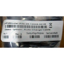 Кабель Motorola 25-12005-001R (Symbol 25-12005-001R) - Тюмень