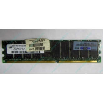 Серверная память HP 261584-041 (300700-001) 512Mb DDR ECC (Тюмень)