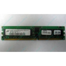 Серверная память 1Gb DDR в Тюмени, 1024Mb DDR1 ECC REG pc-2700 CL 2.5 (Тюмень)