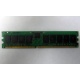 Память для сервера 1Gb DDR в Тюмени, 1024Mb DDR1 ECC REG pc-2700 CL 2.5 (Тюмень)