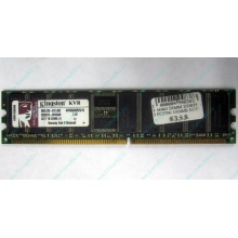Модуль памяти 1024Mb DDR ECC pc2700 CL 2.5 Kingston (Тюмень)