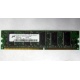 Серверная память 128Mb DDR ECC Kingmax pc2100 266MHz в Тюмени, память для сервера 128 Mb DDR1 ECC pc-2100 266 MHz (Тюмень)
