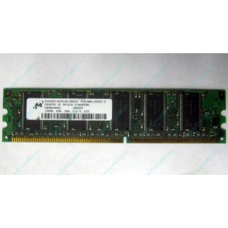 Серверная память 128Mb DDR ECC Kingmax pc2100 266MHz в Тюмени, память для сервера 128 Mb DDR1 ECC pc-2100 266 MHz (Тюмень)