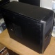 Четырехъядерный системный блок AMD Athlon II X4 640 (4x3.0GHz) /4Gb DDR3 /500Gb /1Gb GeForce GT430 /ATX 450W (Тюмень)