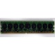 Память для сервера 1024Mb DDR2 ECC HP 384376-051 pc2-4200 (533MHz) CL4 HYNIX 2Rx8 PC2-4200E-444-11-A1 (Тюмень)