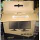 Коробка от нового монитора17" Acer V173 DOb (Acer V173DOb) - Тюмень