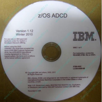 z/OS ADCD 5799-HHC в Тюмени, zOS Application Developers Controlled Distributions 5799HHC (Тюмень)
