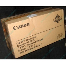 Фотобарабан Canon C-EXV 7 Drum Unit (Тюмень)