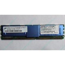 Серверная память SUN (FRU PN 511-1151-01) 2Gb DDR2 ECC FB в Тюмени, память для сервера SUN FRU P/N 511-1151 (Fujitsu CF00511-1151) - Тюмень