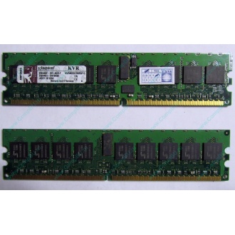 Серверная память 1Gb DDR2 Kingston KVR400D2D8R3/1G ECC Registered (Тюмень)