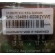 Серверная память 512Mb DIMM ECC Registered PC133 Transcend 133MHz (Тюмень)