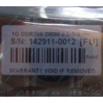 1G DDR266 Transcend 2.5-3-3 (Тюмень)