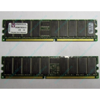Серверная память 512Mb DDR ECC Registered Kingston KVR266X72RC25L/512 pc2100 266MHz 2.5V (Тюмень).