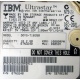 Жесткий диск 18.2Gb IBM Ultrastar DDYS-T18350 Ultra3 SCSI (Тюмень)