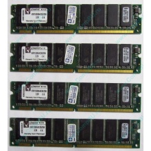 Память 256Mb DIMM Kingston KVR133X64C3Q/256 SDRAM 168-pin 133MHz 3.3 V (Тюмень)