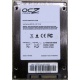 Нерабочий SSD 80Gb SSD 80Gb OCZ Vertex 2 OCZSSD2-2VTX80G 2.5" (Тюмень)