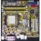 Материнская плата Asus M2NPV-MX s.AM2 (без задней планки) - Тюмень