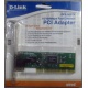 Сетевой адаптер D-Link DFE-520TX PCI (Тюмень)