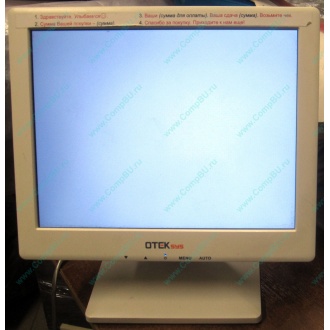 Нерабочий POS-монитор 8.4" TFT OTEK OT84NA (Тюмень)