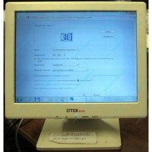 Глючный POS-монитор 8.4" TFT OTEK OT84NA (Тюмень)
