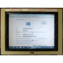 POS-монитор 8.4" TFT TVS LP-09R01 white (без подставки) - Тюмень