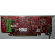 Видеокарта Dell ATI-102-B17002(B) 256Mb ATI HD 2400 PCI-E красная (Тюмень)