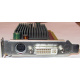 Dell ATI-102-B17002(B) 256Mb ATI HD2400 DVI only (Тюмень)