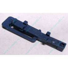 Синяя защелка HP 233014-001 (Тюмень)