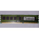 ECC память HP 500210-071 PC3-10600E-9-13-E3 (Тюмень)