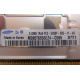 512Mb DDR2 ECC FB Samsung 1Rx8 PC2-5300F-555-11-A0 (Тюмень)