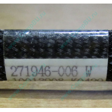 FDD-кабель HP 271946-006 для HP ML370 G3 G4 (Тюмень)