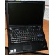Ноутбук Lenovo Thinkpad R400 2783-12G (Intel Core 2 Duo P8700 (2x2.53Ghz) /3072Mb DDR3 /250Gb /14.1" TFT 1440x900) - Тюмень