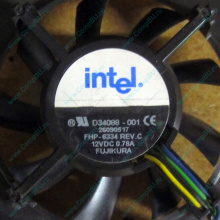 Вентилятор Intel D34088-001 socket 604 (Тюмень)