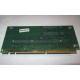 Переходник C53351-401 T0038901 ADRPCIEXPR Riser card для Intel SR2400 PCI-X / 2xPCI-E + PCI-X (Тюмень)
