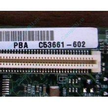 C53661-602 T2000B01 SE7520JR2 в Тюмени, материнская плата Intel C53661-602 T2000B01 Server Board SE7520 JR2 (Тюмень)