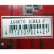 AG4670 R73KG 1GBK3-P (Тюмень)
