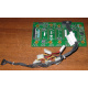 59P4789 FRU 59P4792 в Тюмени, кабель IBM 59P4789 FRU 59P4792 для серверов X225 (Тюмень)