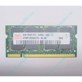 Модуль памяти 2Gb DDR2 200-pin Hynix HYMP125S64CP8-S6 800MHz PC2-6400S-666-12 (Тюмень)