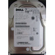 Dell MBA3073RC 0RW548 CA06778 73Gb 15k SAS Fujitsu (Тюмень)