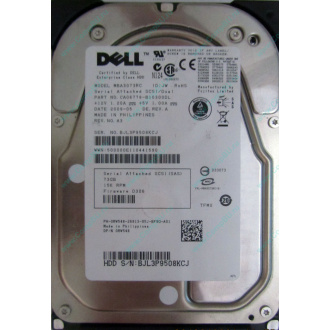 Dell MBA3073RC 0RW548 CA06778 73Gb 15k SAS Fujitsu (Тюмень)