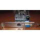 128Mb GeForce FX5200 64bit AGP (Тюмень)