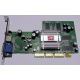 Видеокарта 128Mb ATI Radeon 9200 35-FC11-G0-02 1024-9C11-02-SA AGP (Тюмень)
