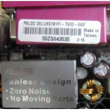 Материнская плата Asus P5LD2 DELUXE socket 775 (Тюмень)