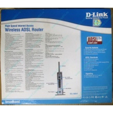 WiFi ADSL2+ роутер D-link DSL-G604T в Тюмени, Wi-Fi ADSL2+ маршрутизатор Dlink DSL-G604T (Тюмень)